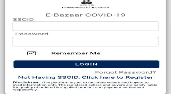 Mobile app E-BAZAAR COVID-19 for home delivery of ration in Jaipur