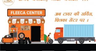 250 centers of fleeca india start on highways