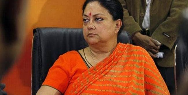 BJP eyeing Rajasthan's situation, meeting led by Vasundhara Raje today