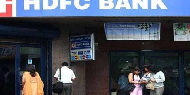 HDFC Bank customers? Now this new facility will be available from home