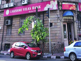 PNB will buy Lakshmi Vilas Bank!