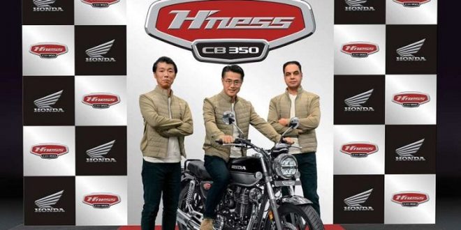 Honda Launches Hyenais-CB 350