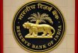 RBI policy rate change not expected!