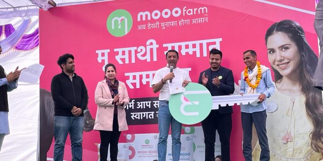 Moofarm organized Moo-Sathi felicitation ceremony