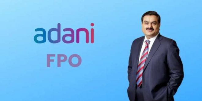 adani-groups-massive-rs-20000-crore-fpo-successful