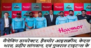 Havmor Ice Cream Official Partner of Gujarat Titans Team, Hardik Pandya as Brand Ambassador