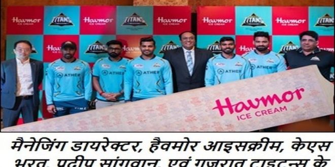 Havmor Ice Cream Official Partner of Gujarat Titans Team, Hardik Pandya as Brand Ambassador