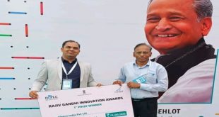 Chief Minister Gehlot honored Fleeca India with 'Rajiv Gandhi Innovation Award'