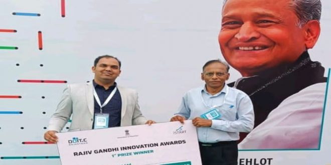 Chief Minister Gehlot honored Fleeca India with 'Rajiv Gandhi Innovation Award'