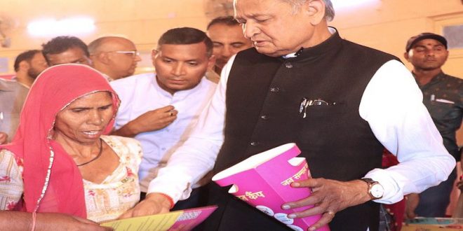Gehlot handed over the Chief Minister's Guarantee Card
