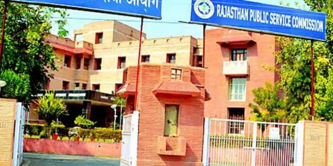 RAS Recruitment 2023:- More than 6 lakh 97 thousand candidates applied online