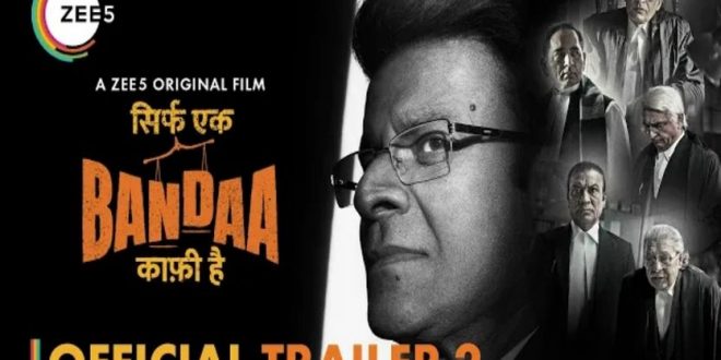 Another powerful trailer release of Manoj Bajpayee's 'Banda', which showed its mettle at the New York Indian Film Festival