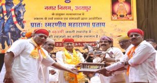 Chief Minister's visit to Udaipur, Veer Shiromani Maharana Pratap Board will be formed