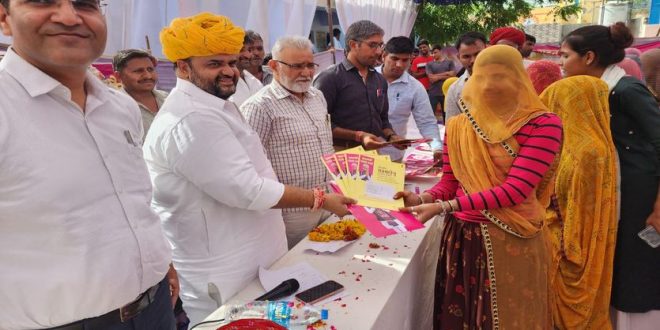 Seed Corporation Chairman inspected inflation relief camp in Bhilwara, Chief Minister's Guarantee Card handed over to the beneficiaries