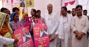 Chief Minister's visit to Karauli: Guaranteed relief to common man from inflation: Chief Minister