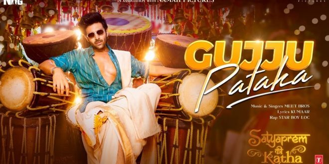 The magic of 'Gujju Pataka' from Satyaprem's story, Karthik Aryan's swag and energy in the song went crazy