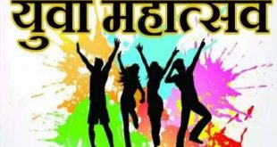 Block level in Rajasthan Youth Festival from July 22