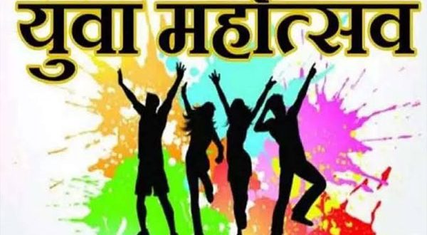 Block level in Rajasthan Youth Festival from July 22