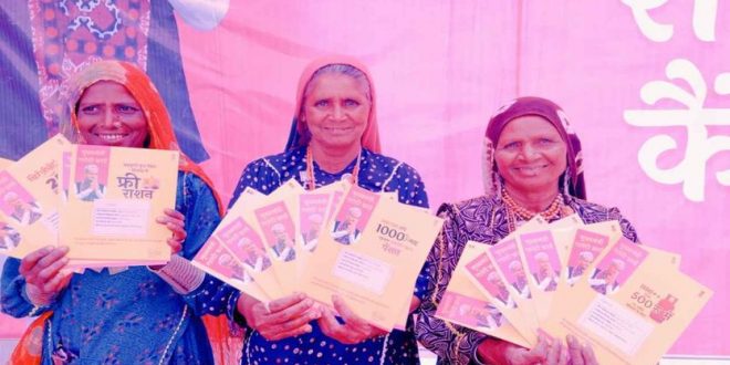 Inflation Relief Camp: More than 7.56 crore Guarantee Cards have been issued