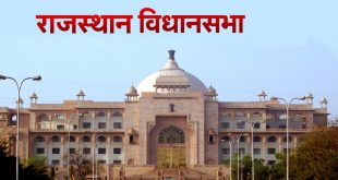 No proposal is under consideration to rename Pandit Deendayal Upadhyaya University as Shekhawati University Sikar - Minister of State for Higher Education