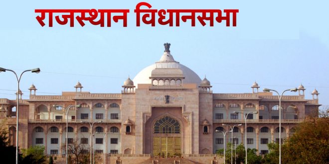 No proposal is under consideration to rename Pandit Deendayal Upadhyaya University as Shekhawati University Sikar - Minister of State for Higher Education