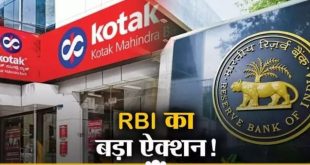 Is Kotak Mahindra Bank also going to meet the same fate as Paytm Payments Bank and Yes Bank?