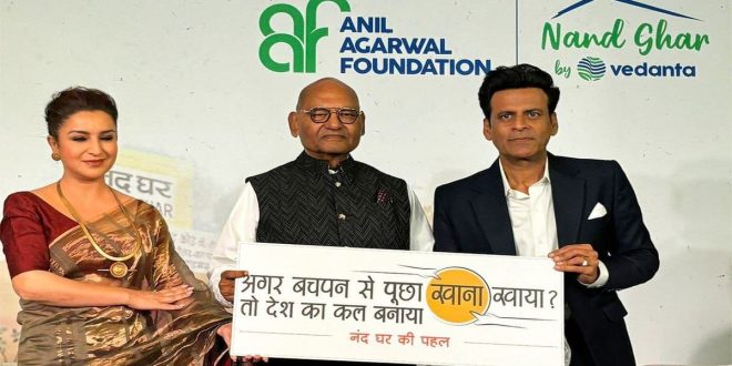 Manoj Bajpayee associated with Nand Ghar movement