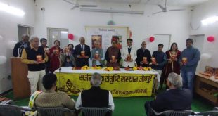 Prabandha Kavya - 'Agni-Samaadhi' released