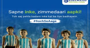 एडेलवाइस म्यूचुअल फंड ने होली कैंपेन 'सोच से आगे' के जरिए माता-पिता को बच्चों के भविष्य को सुरक्षित करने के लिए किया प्रेरित