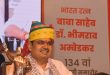 Bhajanlal