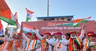 जोधपुर- ऑपरेशन सिंदूर की ऐतिहासिक सफलता के उपलक्ष्य में तिरंगा यात्रा हुई आयोजित -विशाल तिरंगा यात्रा में उमड़ा जन सैलाब -भारत माता के जयकारों से गुंजायमान हुआ वातावरण
