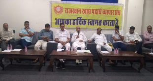 कृषक कल्‍याण शुल्‍क के विरोध में 2 से 5 जुलाई तक खाद्य पदार्थ व्यापारी हड़ताल पर