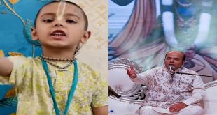 भक्त भागवत प्रभु जुड़ेंगे कृष्णा टूर से, श्रोताओं के लिए खास सरप्राइज़