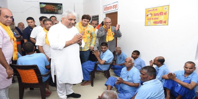 Union Forest Minister attended the first foundation day and annual function of ARJ Apnaghar Ashram