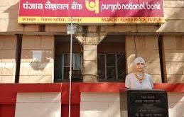 PNB तिंगराई शाखा में SHG खातों में संदिग्ध लेन‑देन, आरोप और जांच तेज़