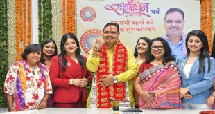 महिला पत्रकारों ने मुख्यमंत्री भजनलाल शर्मा को बांधा रक्षा सूत्र