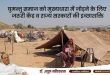 Willpower of central and state governments is necessary to integrate the nomadic society into the mainstream