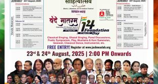‘वंदे मातरम’ में देखने मिलेगा भारत की संस्कृति और स्वतंत्रता का अद्भुत संगम