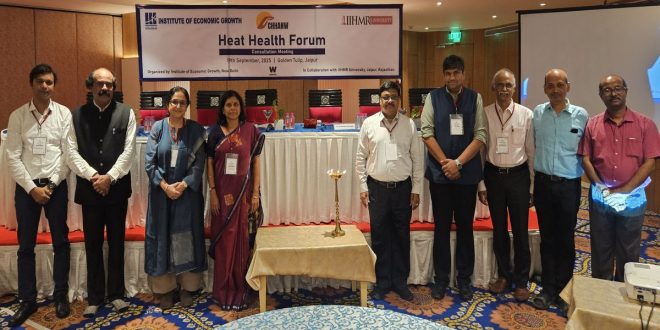 The impact of climate change on health! A serious discussion took place at IIHMR University.