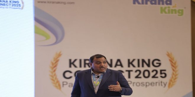 किराना किंग कनेक्ट 2025