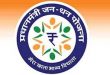 Prime Minister Jan Dhan Camp
