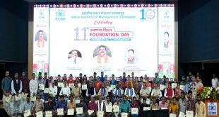 आईआईएम सम्बलपुर ने मनाया उत्कृष्टता का एक दशक, शिक्षा मंत्री धर्मेन्द्र प्रधान की उपस्थिति में 11वां स्थापना दिवस आयोजित