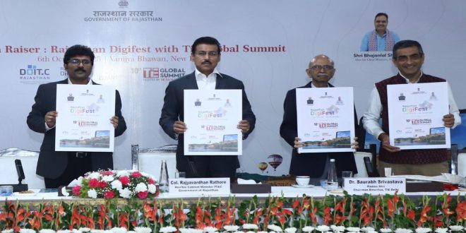 Rajasthan Digifest to be organised in Jaipur in collaboration with TiE Global Summit – Special focus on sustainable innovation in the age of AI.