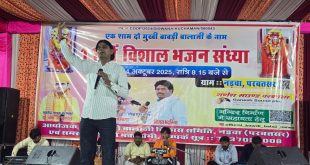 श्री बावड़ी बालाजी धाम में 11वां भक्ति भजन जागरण भव्य रूप से संपन्न