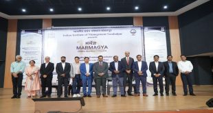 आईआईएम सम्बलपुर की मर्माग्य संगोष्ठी का 10वां संस्करण, विकसित भारत 2047 के विजन को समर्पित