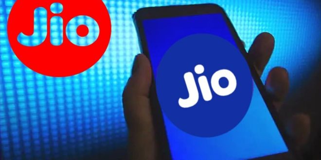 रिलायंस जियो