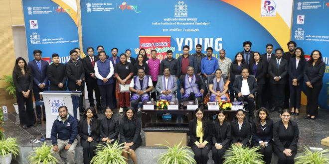 आईआईएम संबलपुर ने ‘विकसित भारत यंग लीडर्स डायलॉग’ के माध्यम से युवा सशक्तिकरण को बढ़ावा दिया