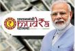 प्रधानमंत्री मुद्रा योजना (पीएमएमवाई)