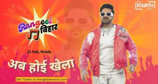 दिल्ली-एनसीआर में पहली बार बड़े पैमाने पर होगा ‘रंगीला बिहार’, पवन सिंह करेंगे अगुवाई
