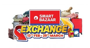 स्मार्ट बाज़ार का एक्सचेंज ऑफर, पुराने सामान के बदले ₹100 प्रति किलो तक के कूपन